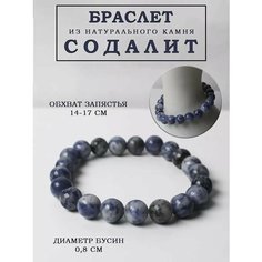 Браслет ОптимаБизнес, 1 шт.