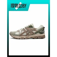 Кроссовки ASICS GEL-KAHANA 8, размер EU 40.5 стопа (25.5CM), gray