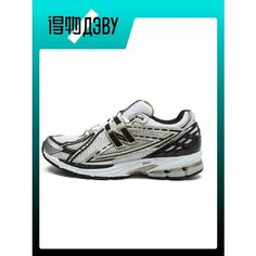 Кроссовки New Balance NB 1906R, размер EU 41.5 стопа (26CM), white