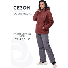 Комплект верхней одежды CosmoTex Костюм женский демисезонный CosmoTex, размер 44, бордовый