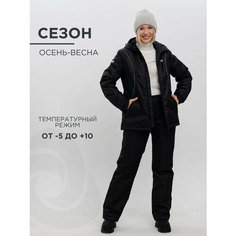 Комплект верхней одежды CosmoTex Костюм женский демисезонный CosmoTex, размер 50, черный