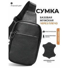 Сумка кросс-боди , черный 2 Lemadi