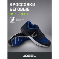 Кроссовки Jogel, полнота E, размер 43, синий/черный