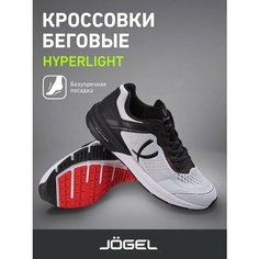 Кроссовки Jogel, полнота E, размер 41.5, белый/черный