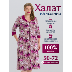 Халат Vistyle Домашний Теплый, размер XL, брусничный