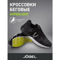 Кроссовки Jogel, полнота E, размер 43.5, черный/серый