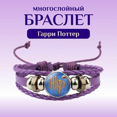 Плетеный браслет Fantasy Earth, стекло, фиолетовый