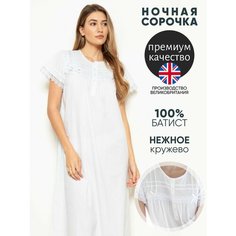 Сорочка Lunaretta Cara, размер L, белый