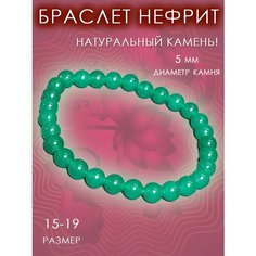 Браслет ОптимаБизнес, 1 шт.