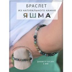 Браслет ОптимаБизнес, 1 шт.