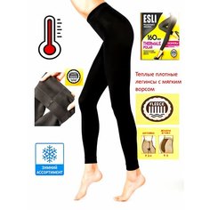 Легинсы ESLI Thermale Polar, 160 den, 2 класс компресии, размер 5/XL, черный