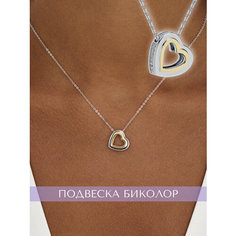 Колье MIESTILO, серебро, 925 проба, золочение, родирование, длина 43 см., серебряный