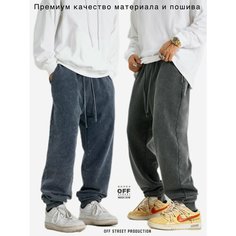 Брюки спортивные OFF STREET, размер XL, синий/синий