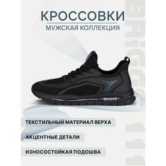 Кроссовки BRIGGS Весна-лето 2024, полнота 6 (RU)/ на среднюю стопу, размер 41, черный/темно-серый