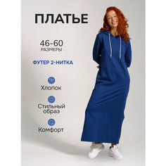 Платье Стильно и точка 2025, размер 56, темно-синий