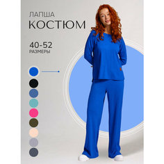 Костюм спортивный Стильно и точка Новый год, размер 40-42, васильковый