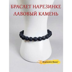 Браслет ОптимаБизнес, 1 шт.