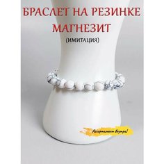 Браслет ОптимаБизнес, 1 шт.