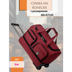 Сумка дорожная , 90 л, 32х60х37 см, красный Нет бренда