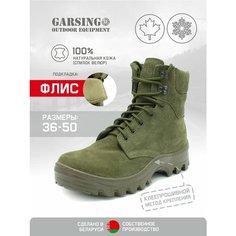 Ботинки берцы GARSING Pilot ultra 129, размер 40, зеленый