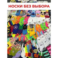 Носки POV TRIC, размер 36-41, желтый, зеленый, черный, белый