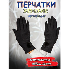Перчатки для женщин, размер 7, черный OEM