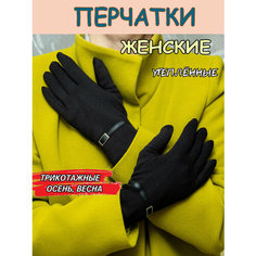 Перчатки для женщин, размер 8, чернильный OEM