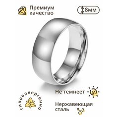 Кольцо обручальное, размер 20, серебристый Нет бренда
