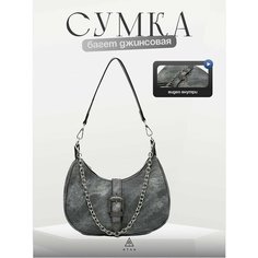 Сумка багет , фактура зернистая, серый Атла