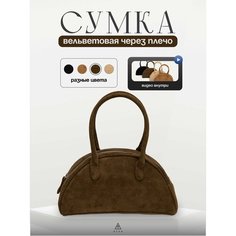 Сумка багет , фактура бархатистая, коричневый Атла
