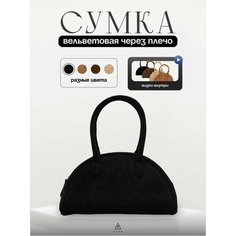 Сумка багет , фактура бархатистая, черный Атла