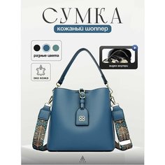 Сумка кросс-боди , фактура зернистая, голубой Атла