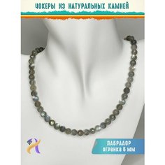 Бусы, лабрадор, длина 38 см, серый Нет бренда