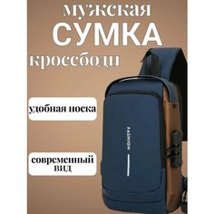 Сумка кросс-боди , синий House Shop