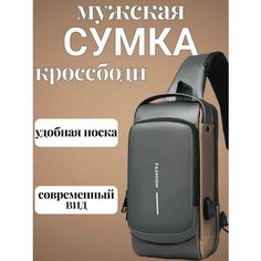 Сумка кросс-боди , серый House Shop