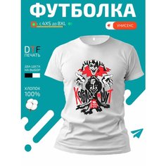 Футболка GoldenCate Король и Шут, размер 4XS, белый