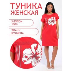 Туника Натали, размер 50, красный, красный Natali