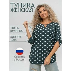 Туника Натали, размер 58 Natali
