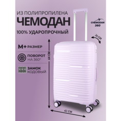 Чемодан , 70 л, размер M+, сиреневый Chemodan 360