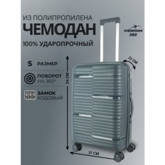 Чемодан , 44 л, размер S, темно-серый Chemodan 360