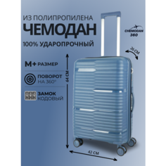 Чемодан , 70 л, размер M+, темно-синий Chemodan 360