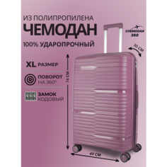 Чемодан , 109 л, размер XL, фиолетовый Chemodan 360