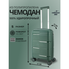 Чемодан , 44 л, размер S, темно-зеленый Chemodan 360