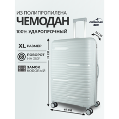 Чемодан , 109 л, размер XL, светло-серый Chemodan 360