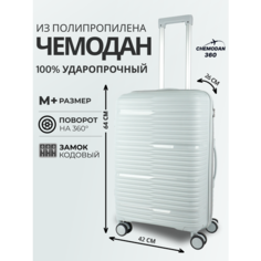 Чемодан , 70 л, размер M+, светло-серый Chemodan 360