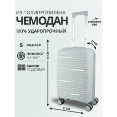 Чемодан , 44 л, размер S, светло-серый Chemodan 360