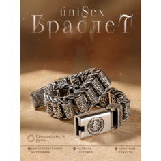 Браслет HandMader, 1 шт., диаметр 5 см, серебристый
