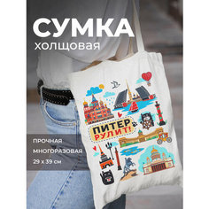 Сумка шоппер Орландо, фактура гладкая, бежевый, оранжевый, голубой Orlando