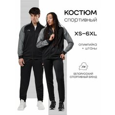 Костюм спортивный FN Dynamic, размер 5XL, черный ФН