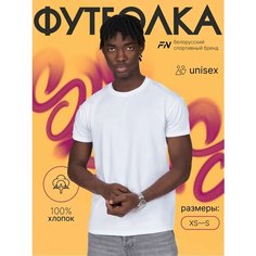 Футболка FN футболка мужская T-Shirt Classic футболка мужская хлопок, 1 шт., размер XL, белый ФН